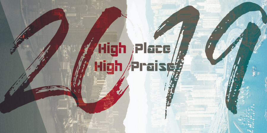 2019年5月22日 HIGH PLACE HIGH PRAISE 2018